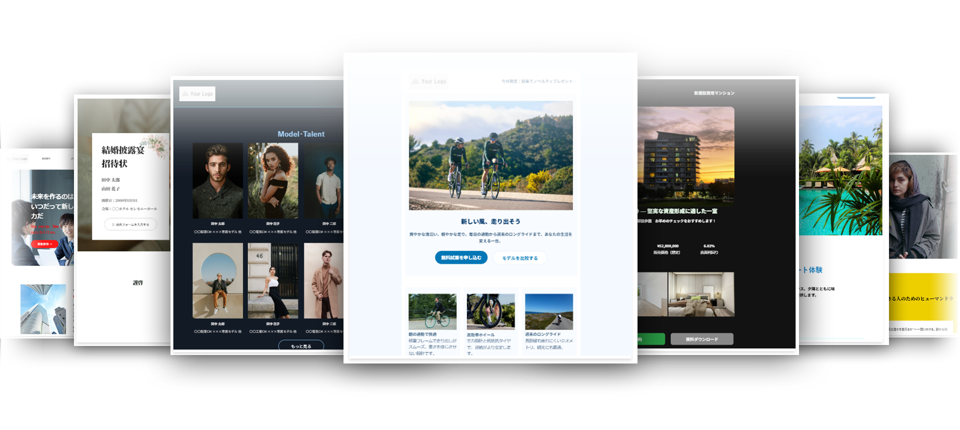 40種類以上のテンプレートが使い放題